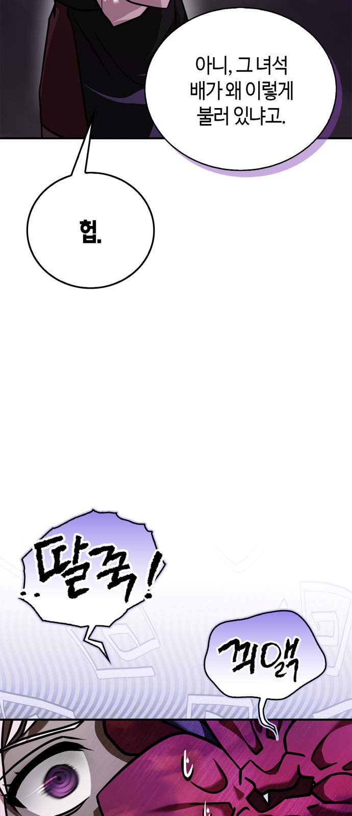 88 페이지