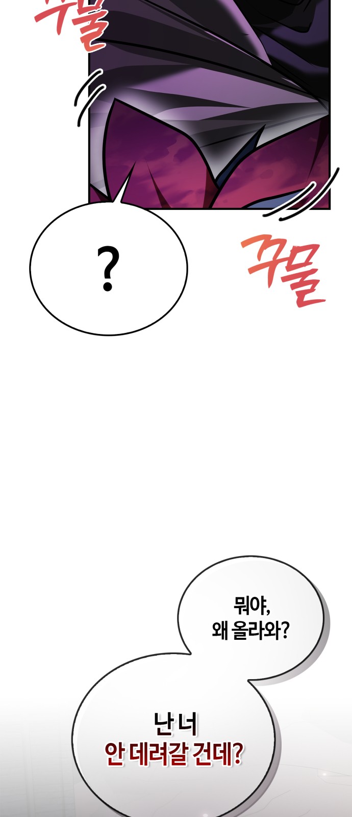 91 페이지