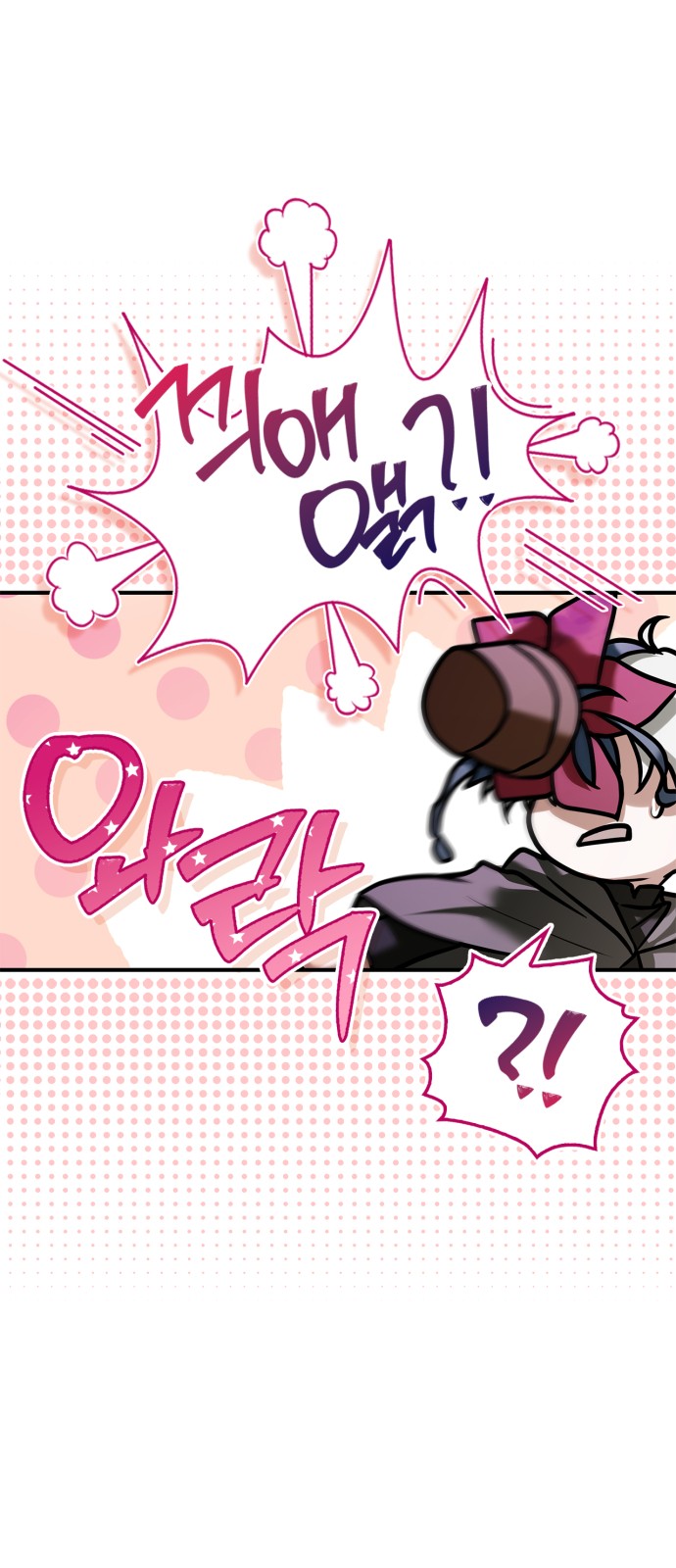93 페이지