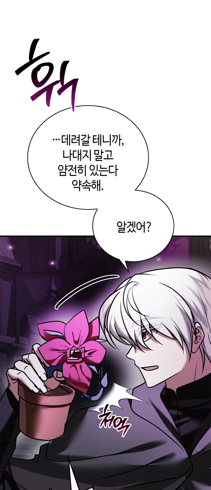 94 페이지