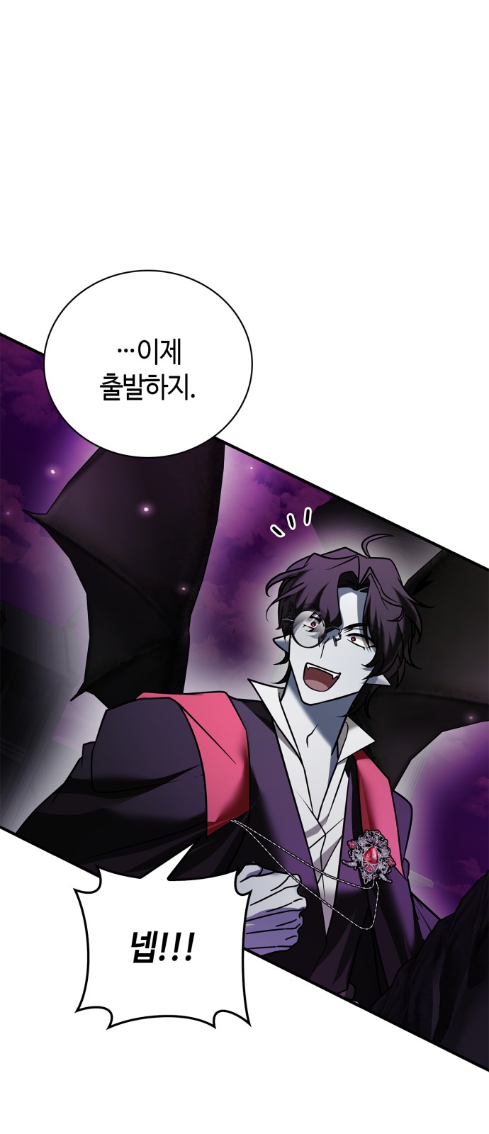 97 페이지