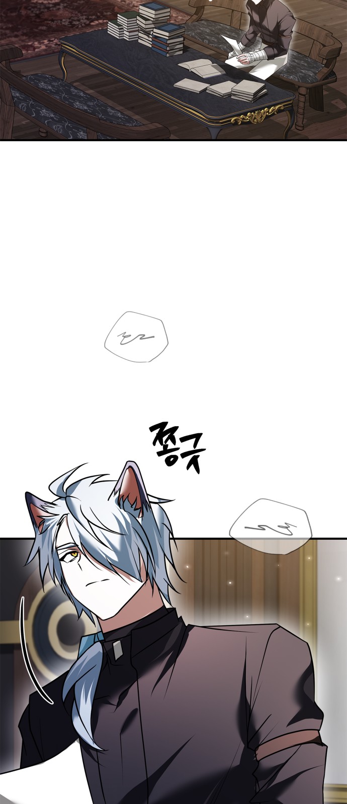31 페이지