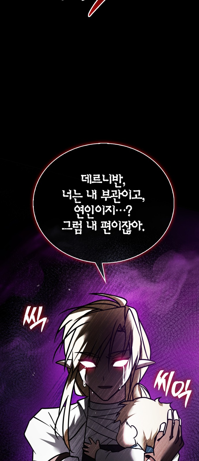 48 페이지