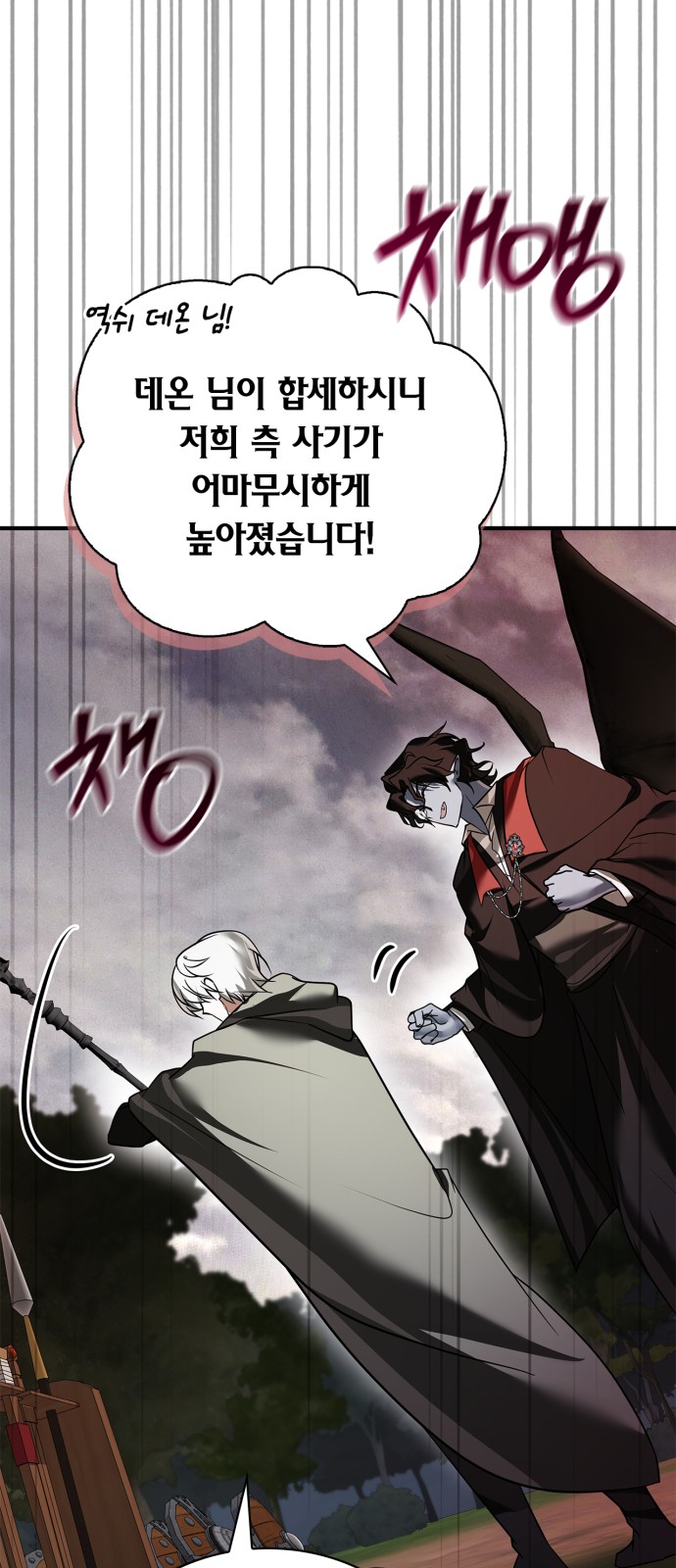 76 페이지