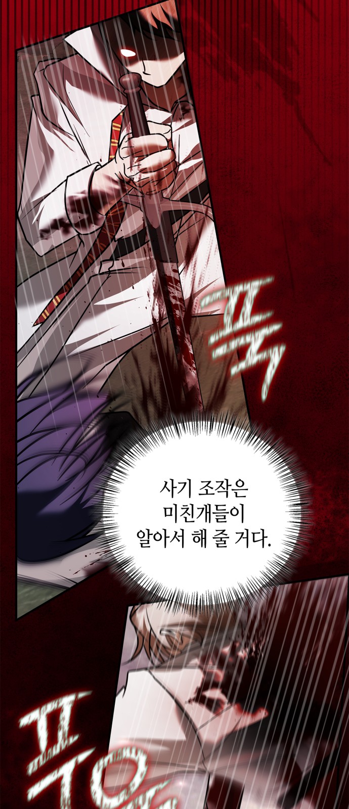 84 페이지