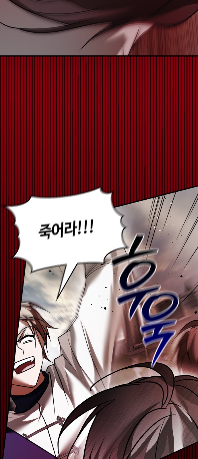 90 페이지