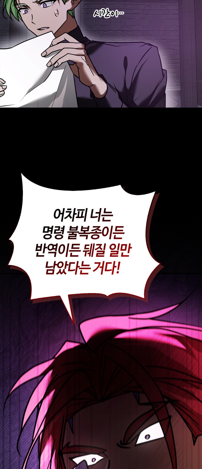 40 페이지