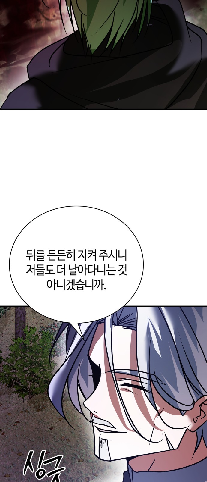 71 페이지
