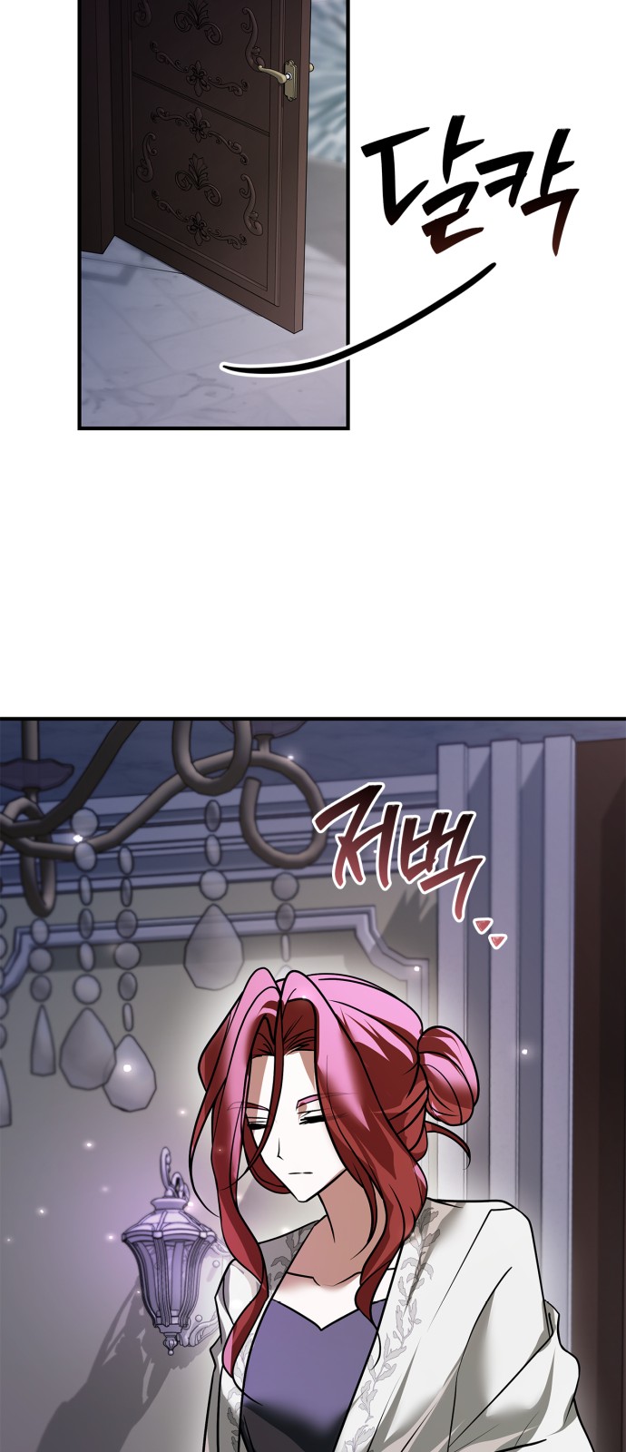 82 페이지