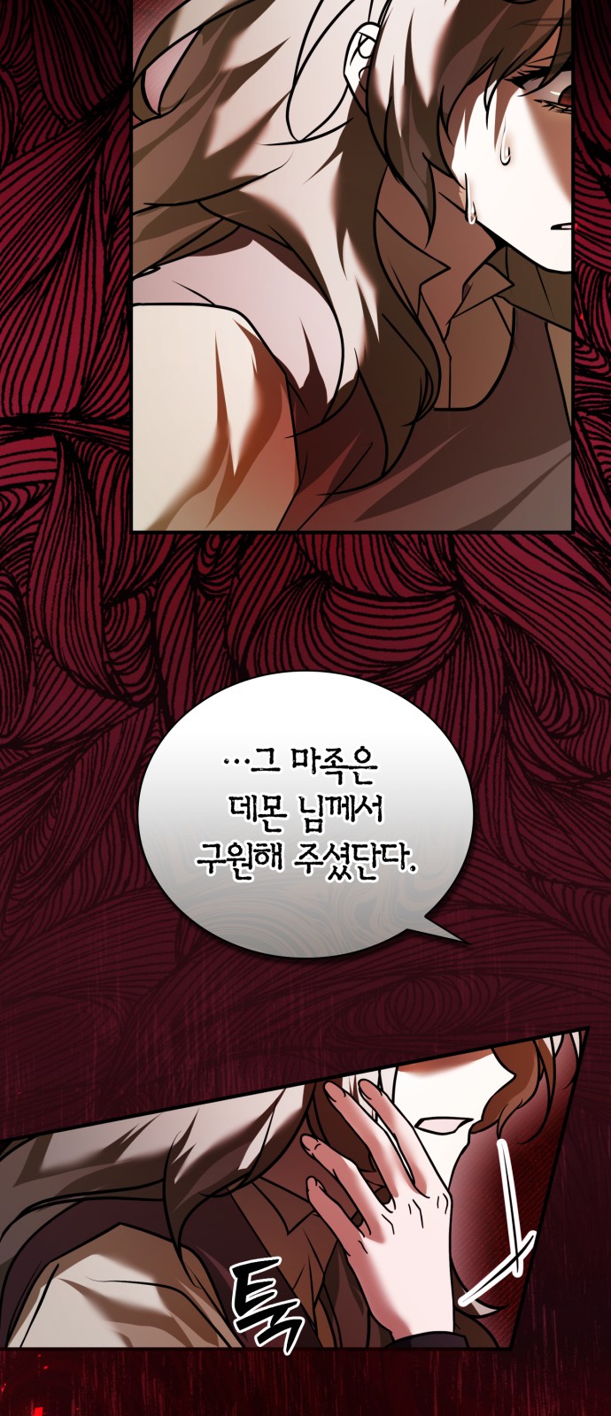 48 페이지