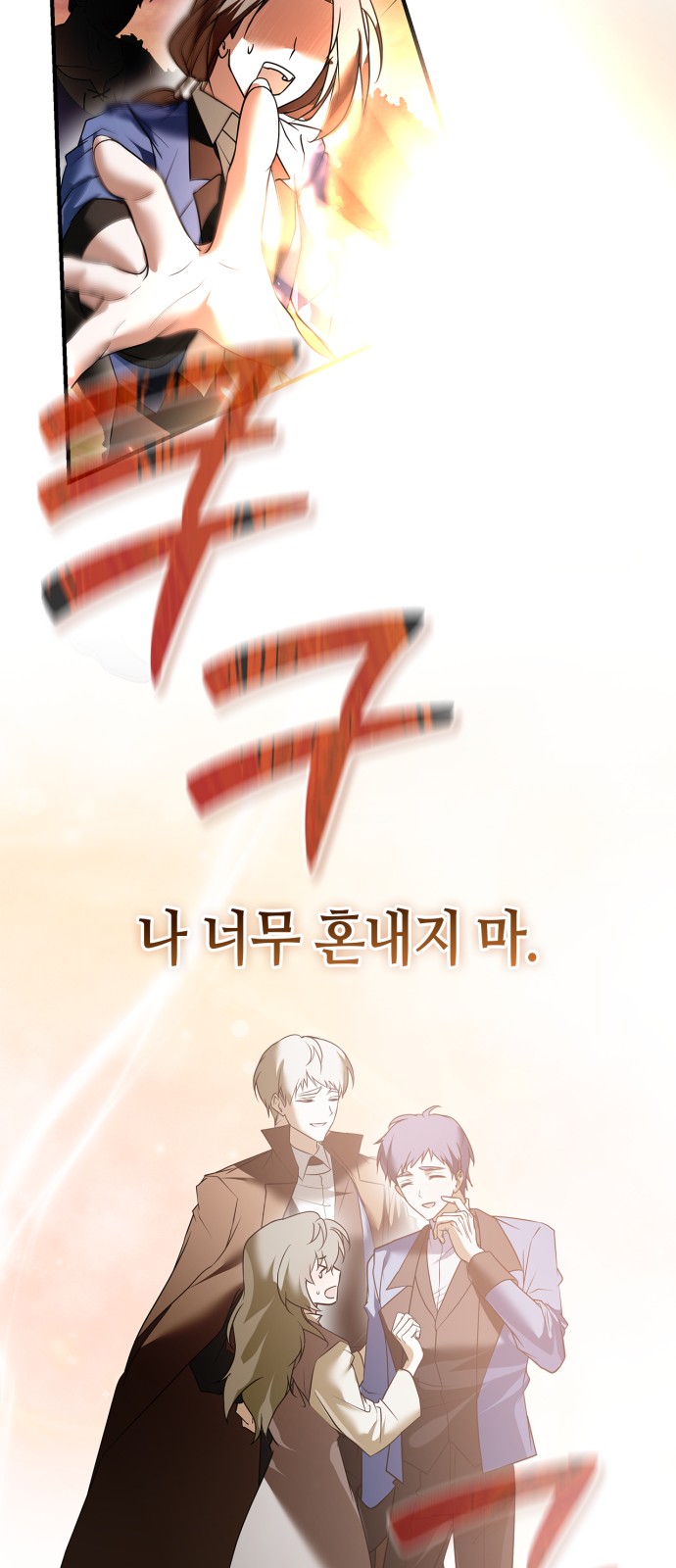 71 페이지