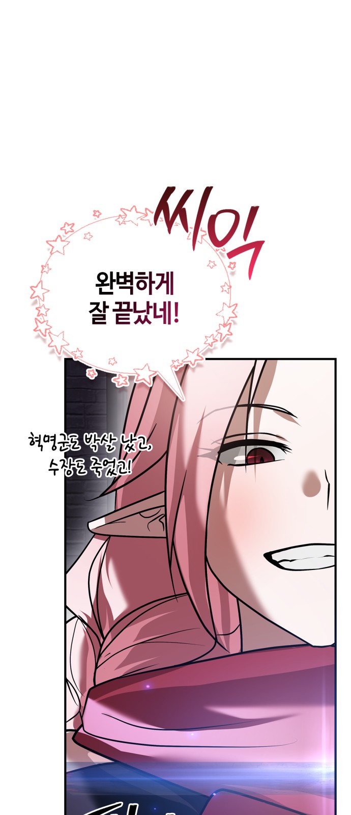 77 페이지