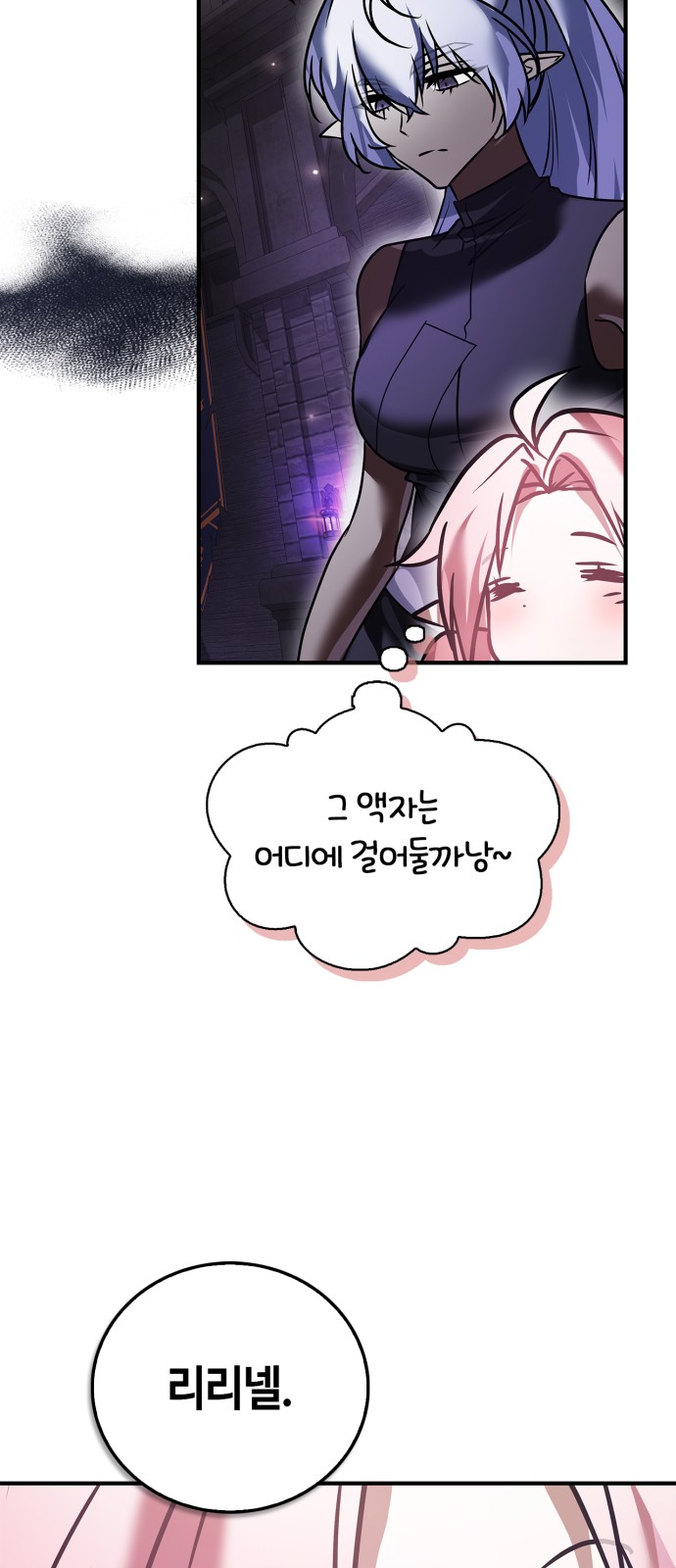 80 페이지