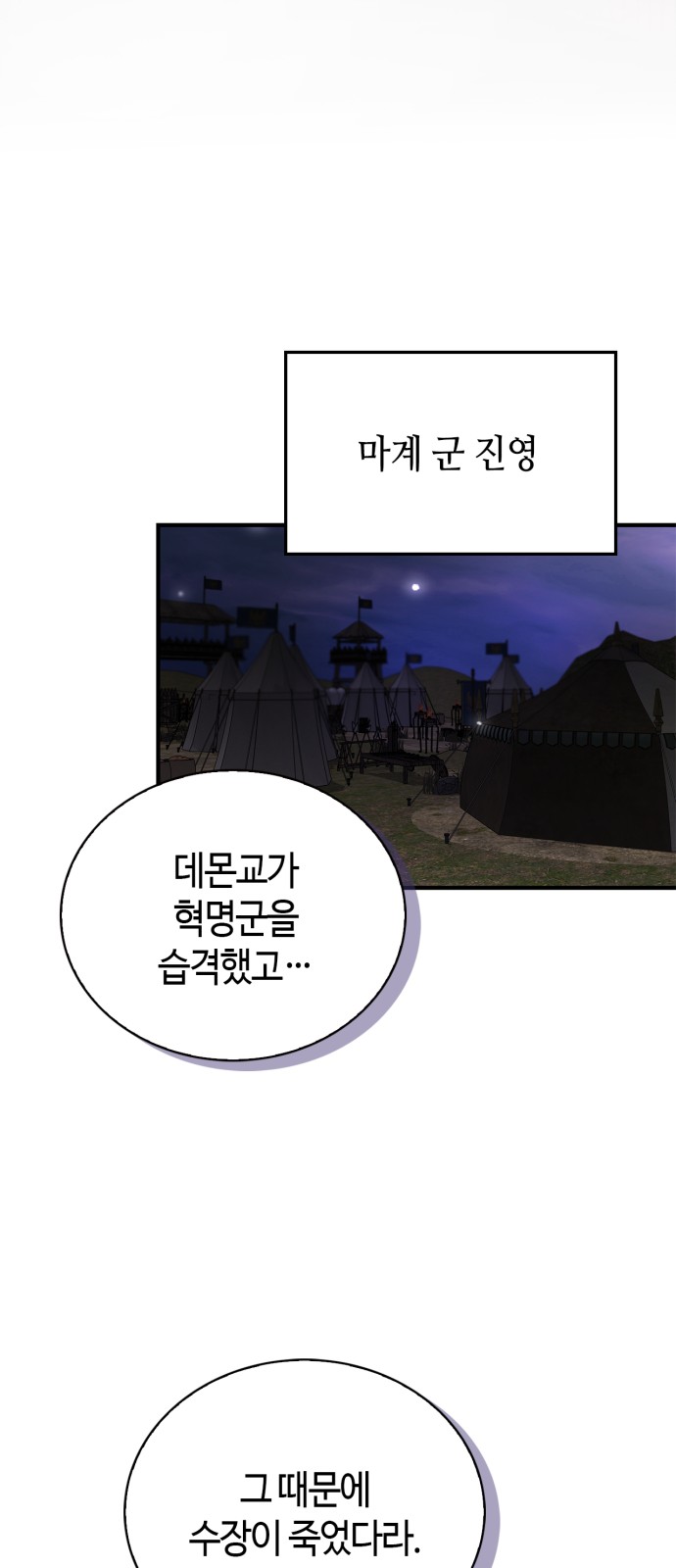 85 페이지