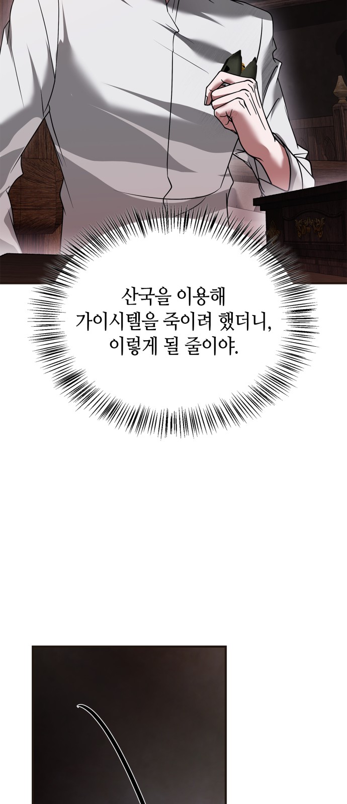 100 페이지