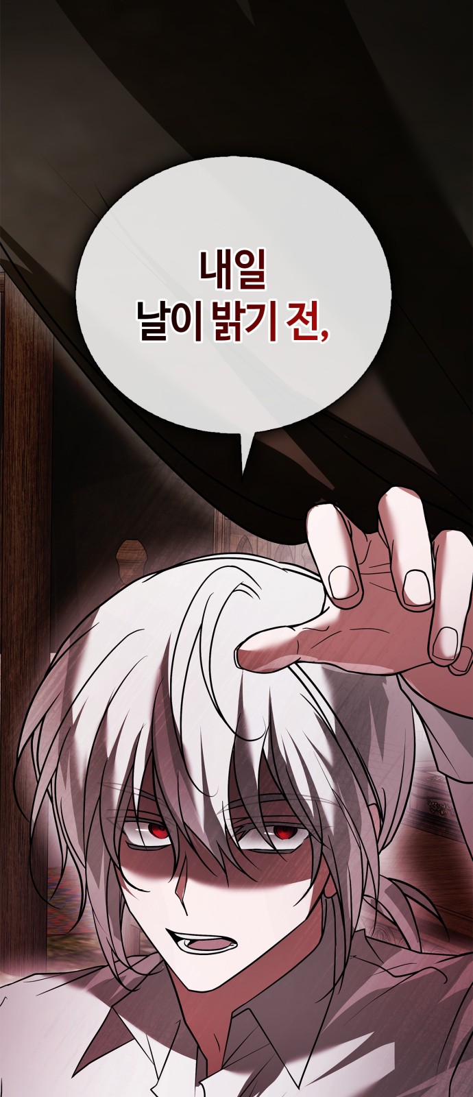 103 페이지