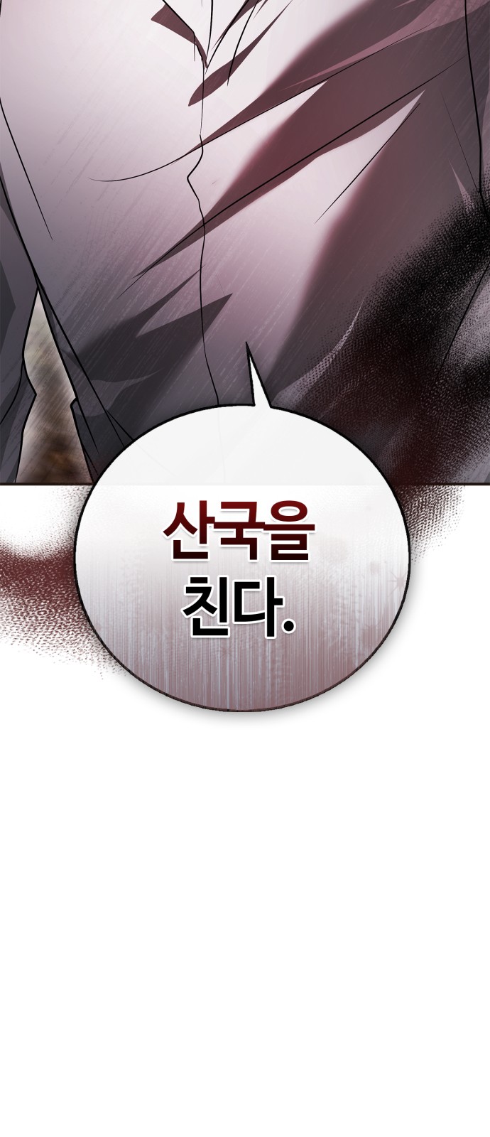 104 페이지