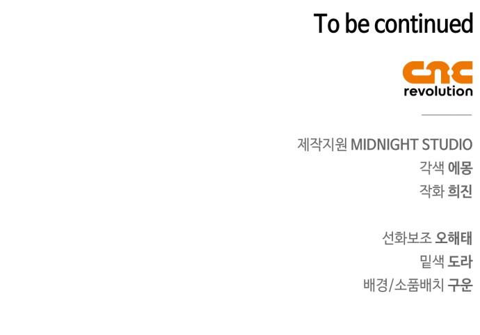 105 페이지