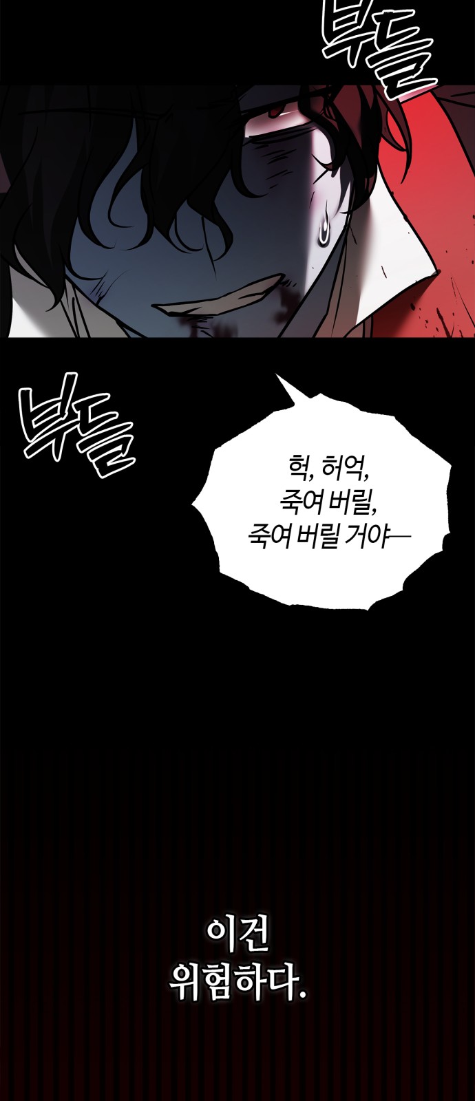68 페이지