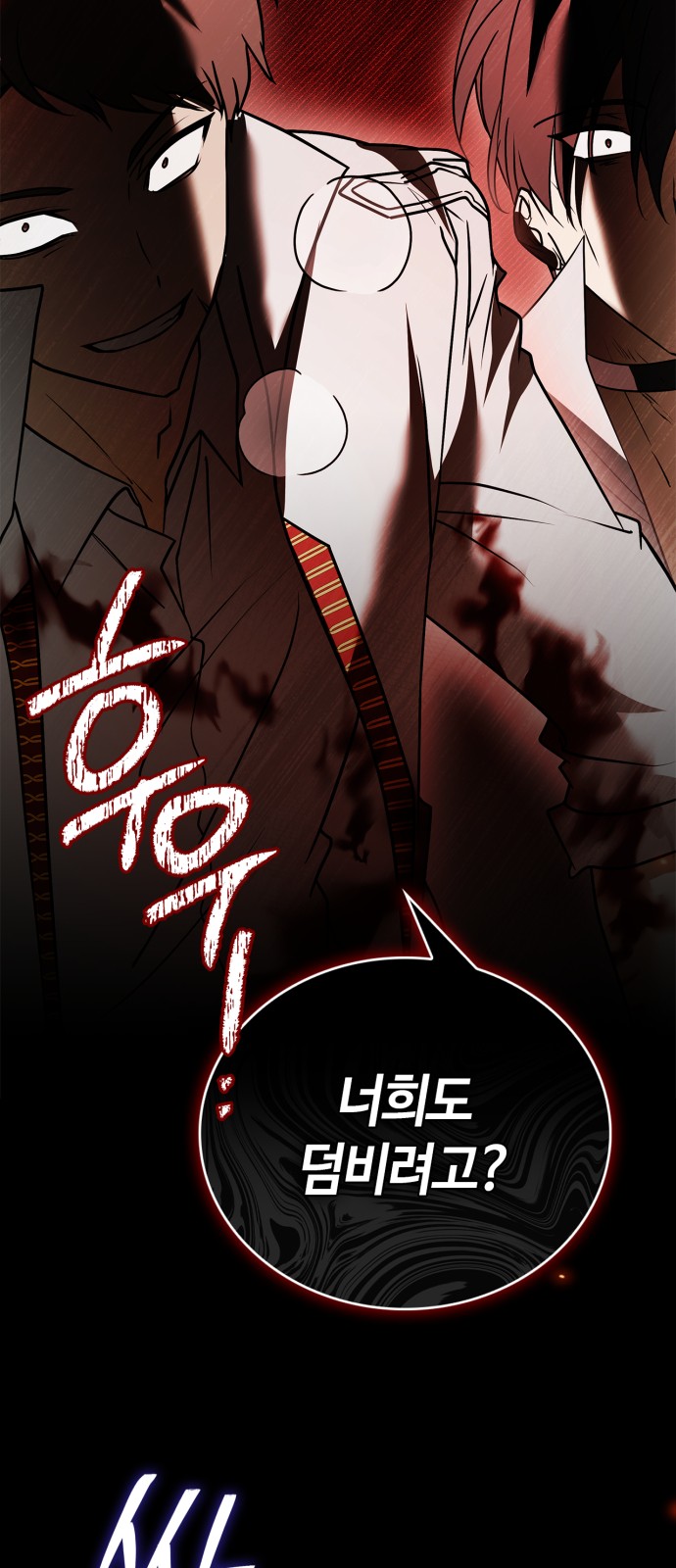 80 페이지