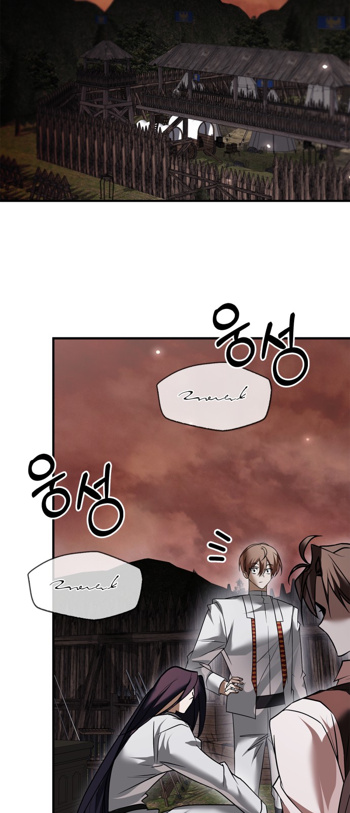 83 페이지