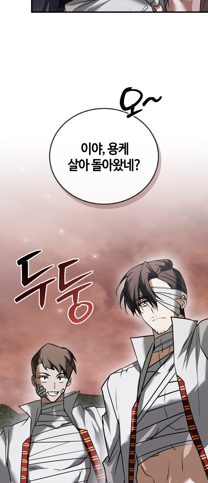 84 페이지