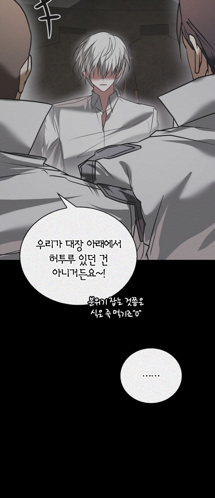 89 페이지
