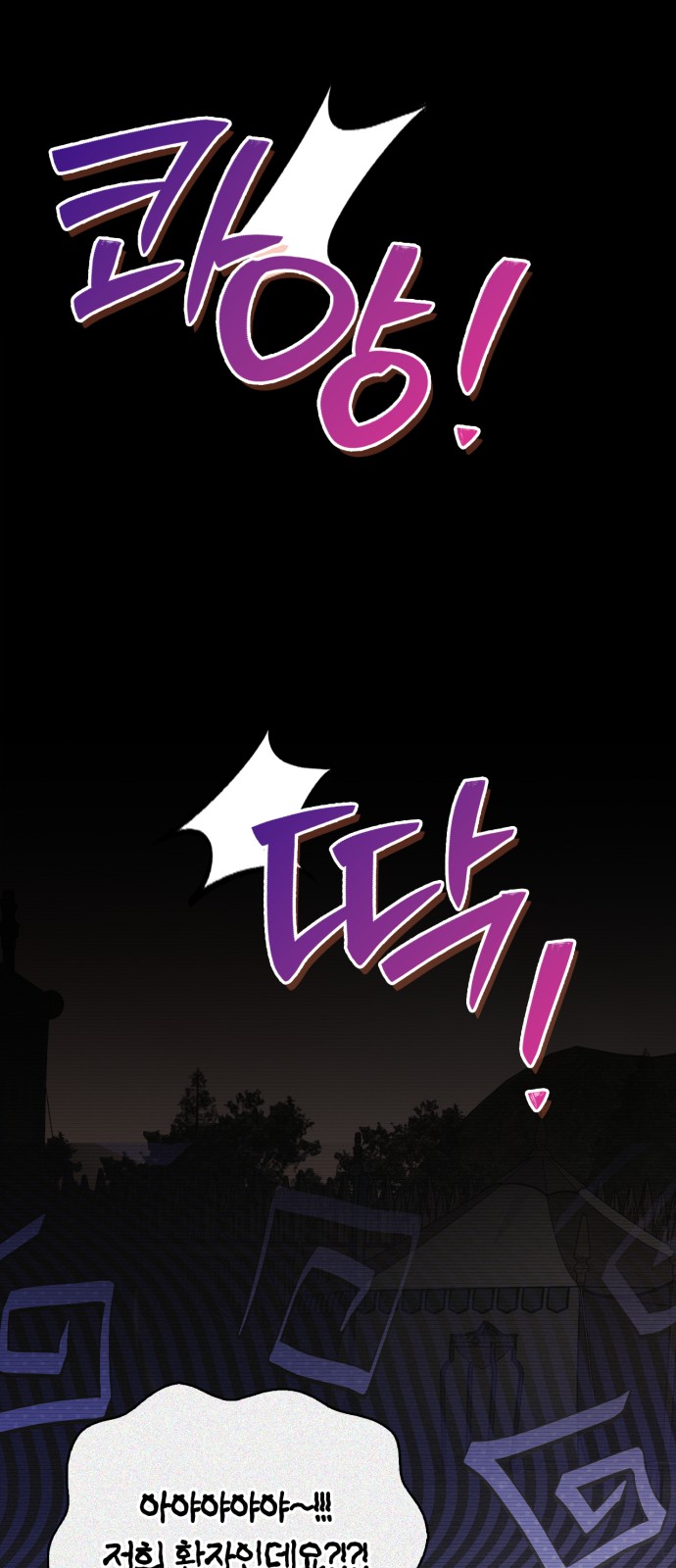 91 페이지
