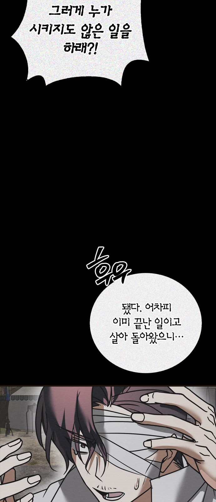 93 페이지