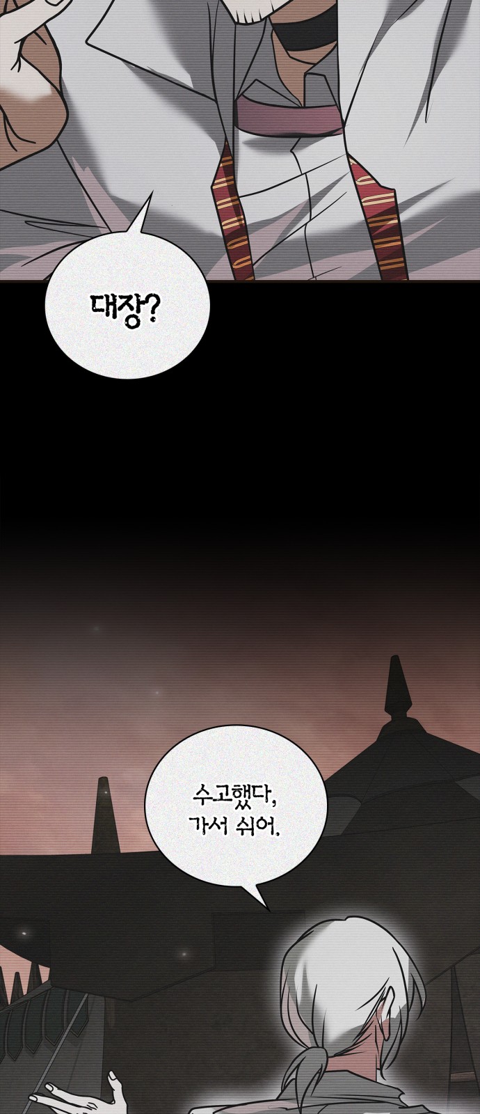 94 페이지