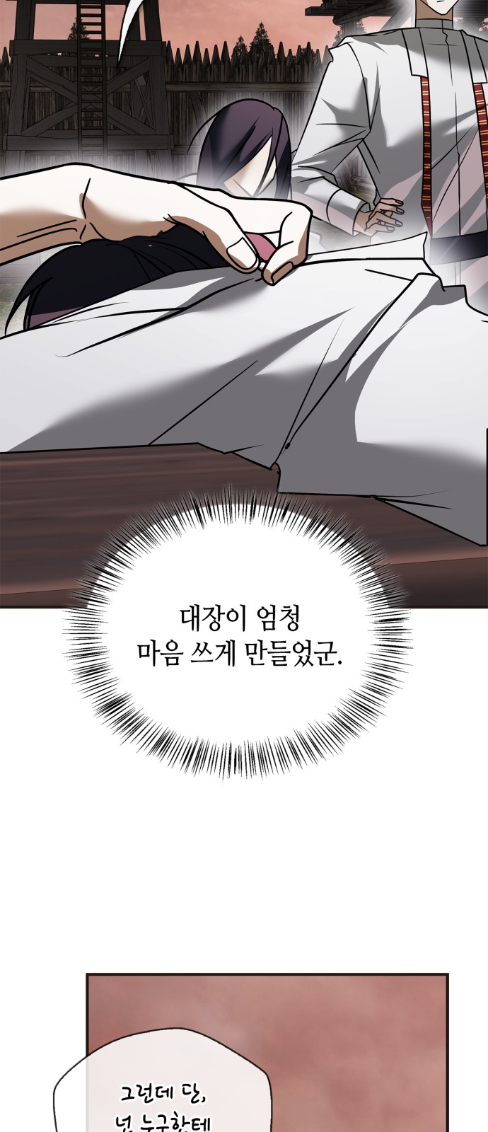 97 페이지