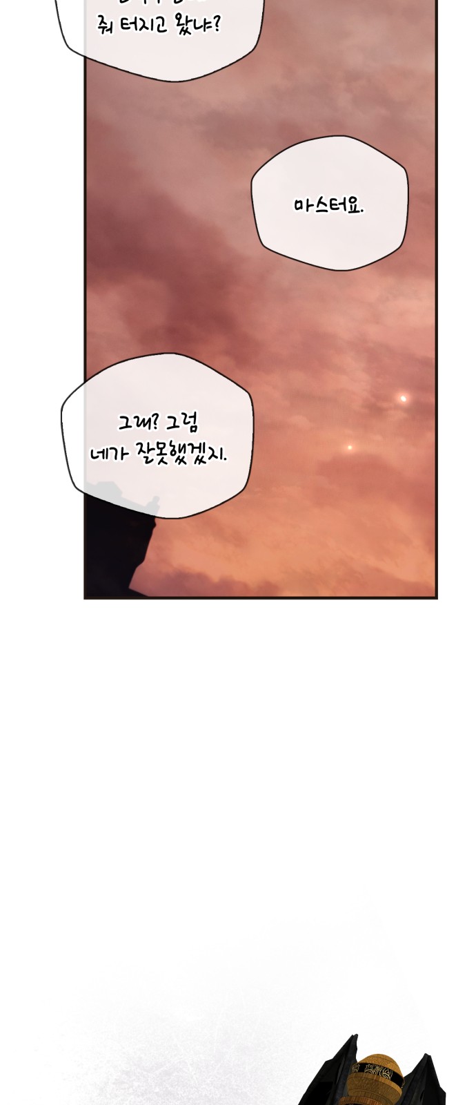 98 페이지