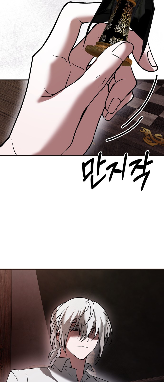 99 페이지