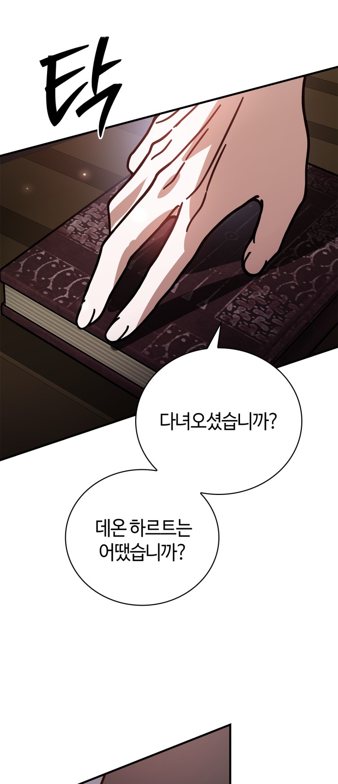 50 페이지