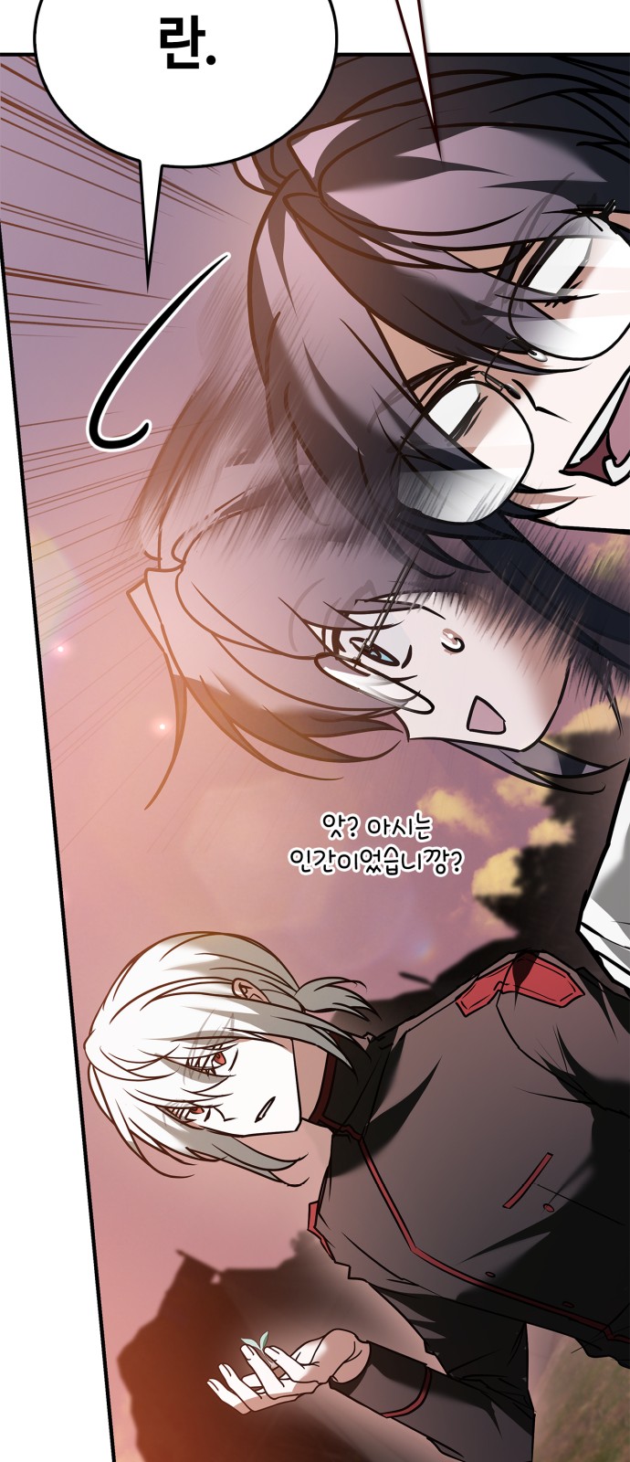 71 페이지