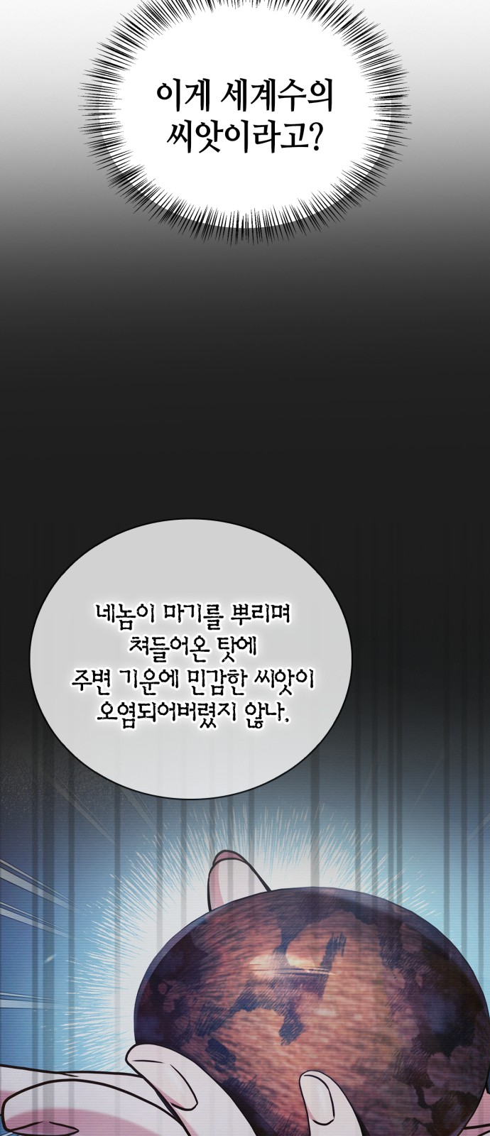 77 페이지