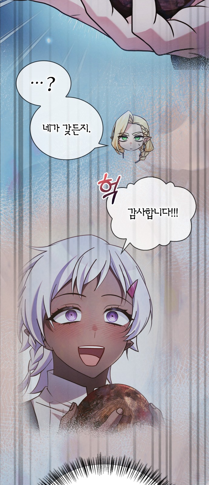 78 페이지