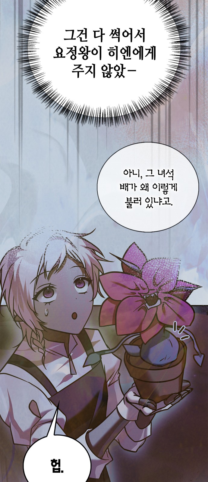 79 페이지