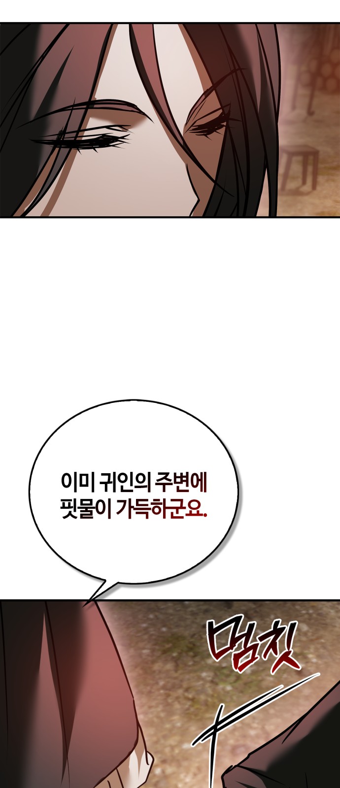 85 페이지