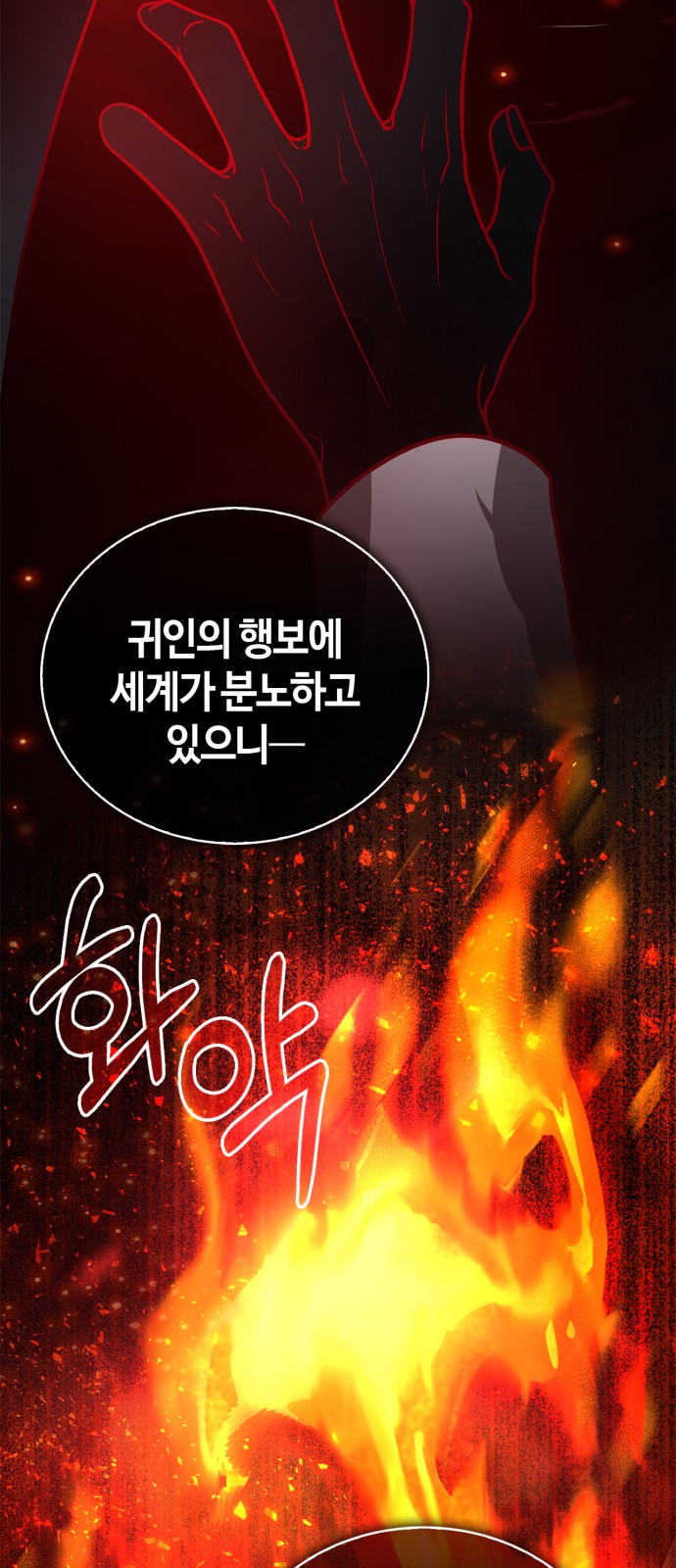 89 페이지