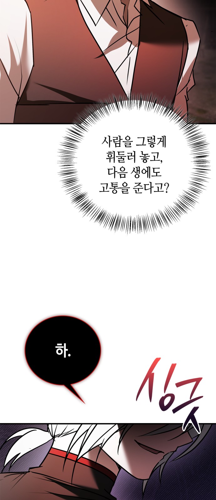 91 페이지