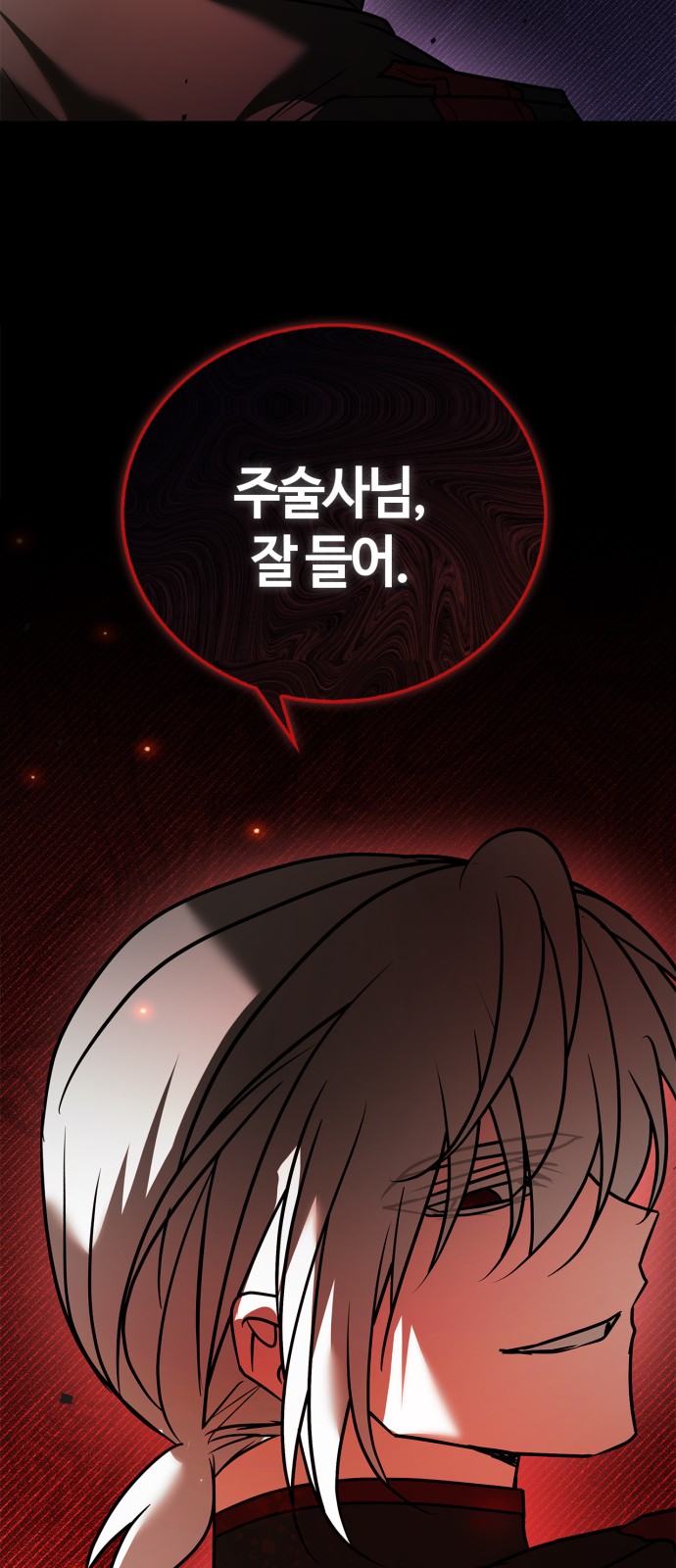 92 페이지