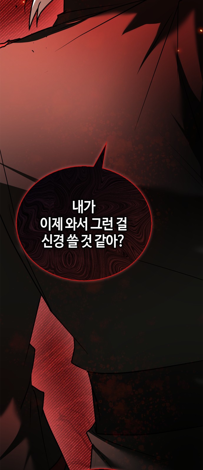 93 페이지
