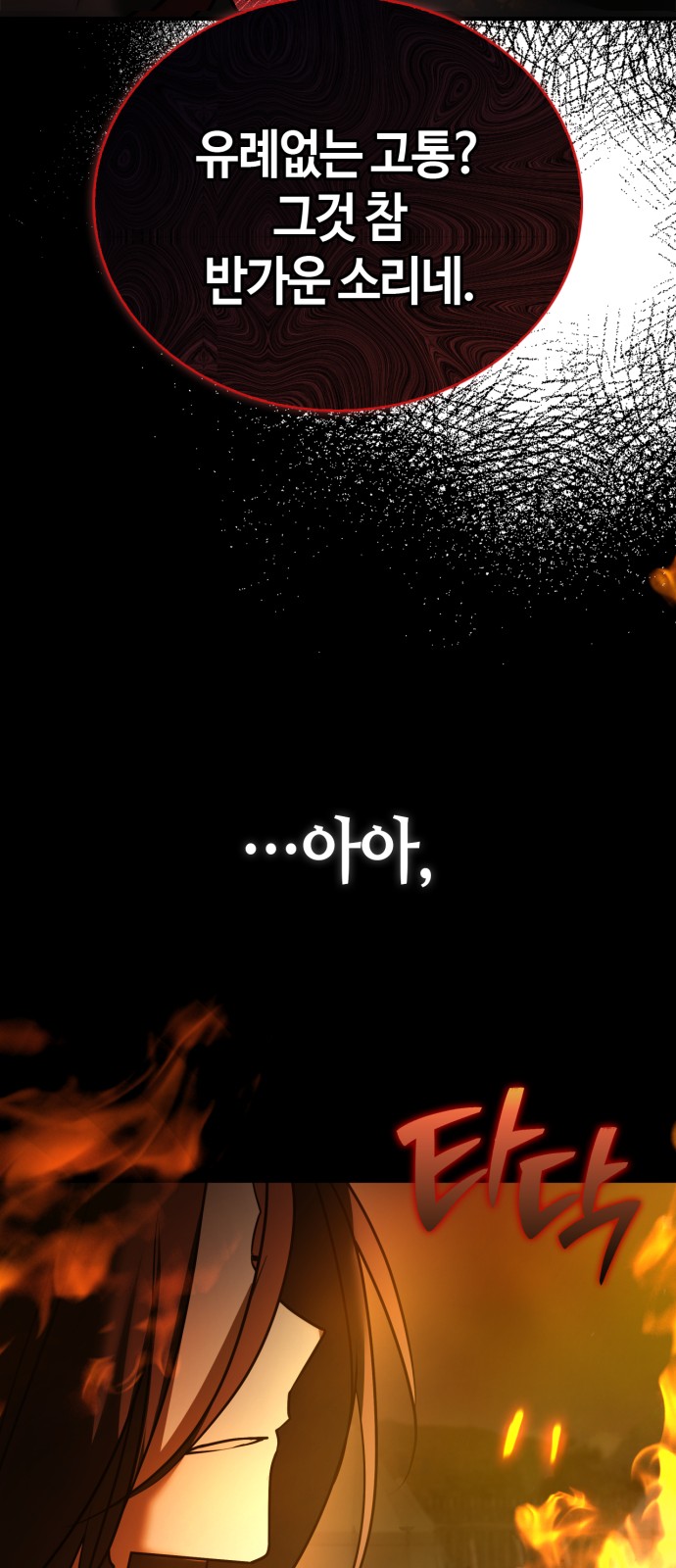 94 페이지