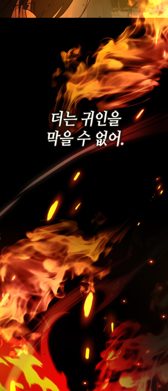 95 페이지