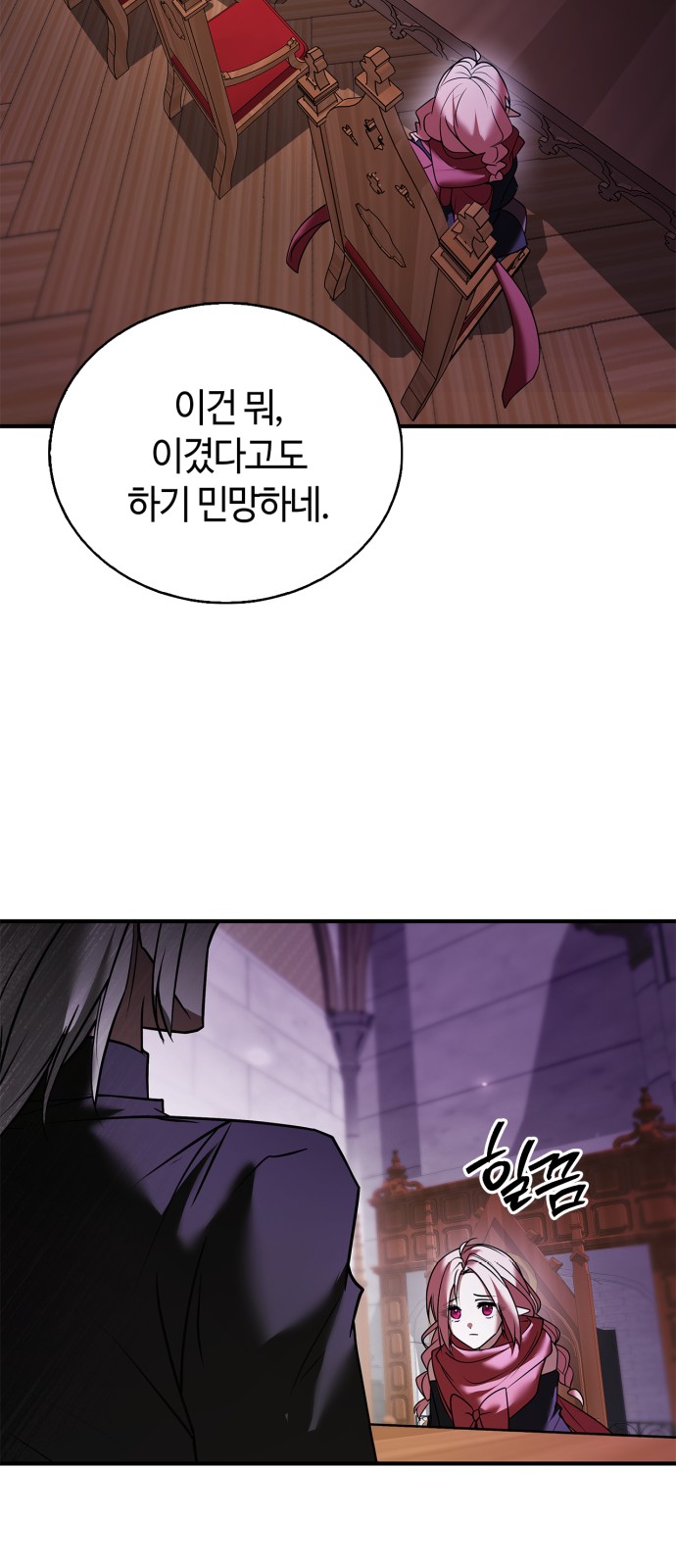 15 페이지