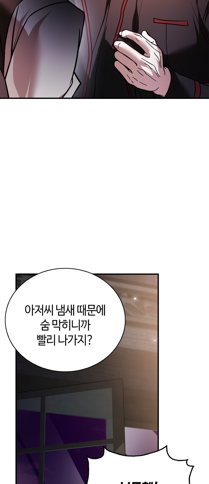 60 페이지