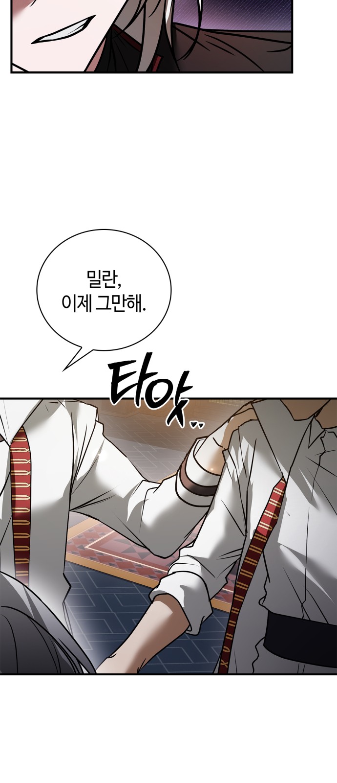 78 페이지