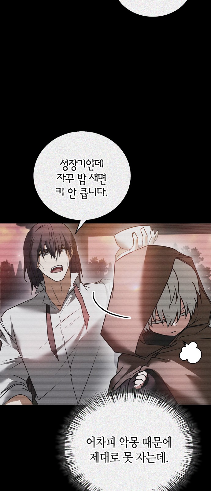 84 페이지