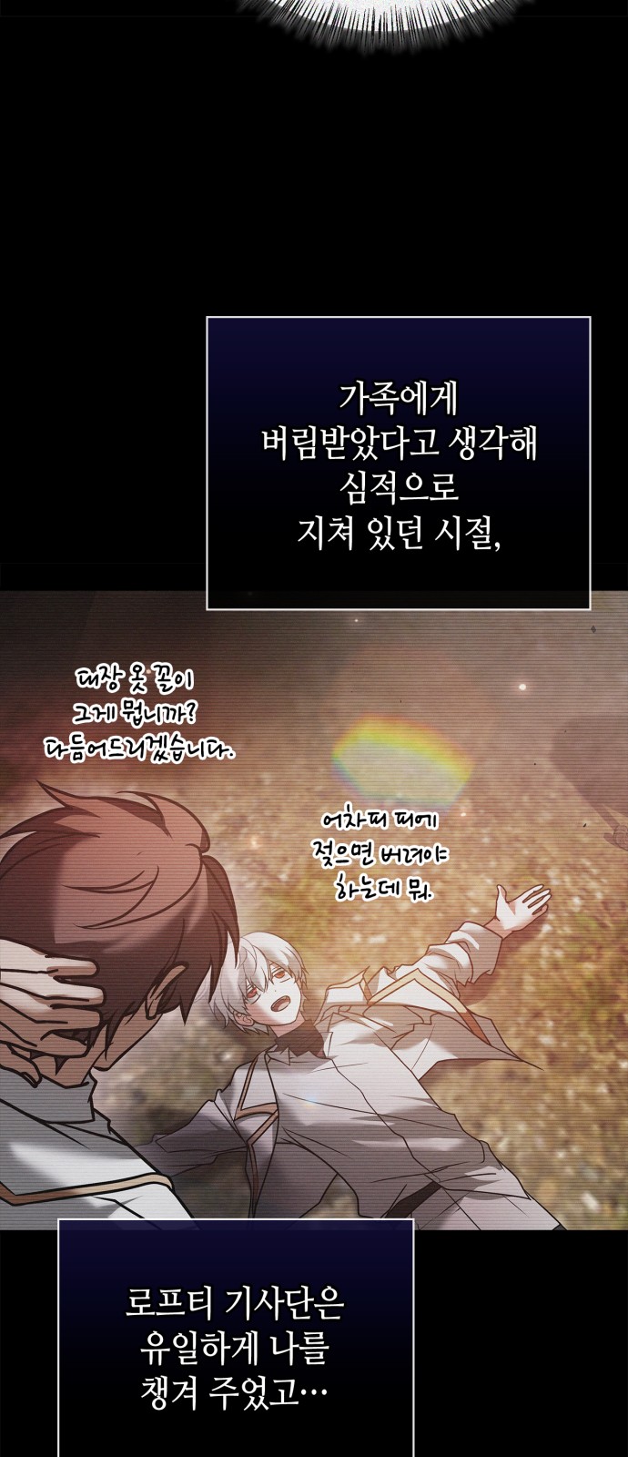 85 페이지